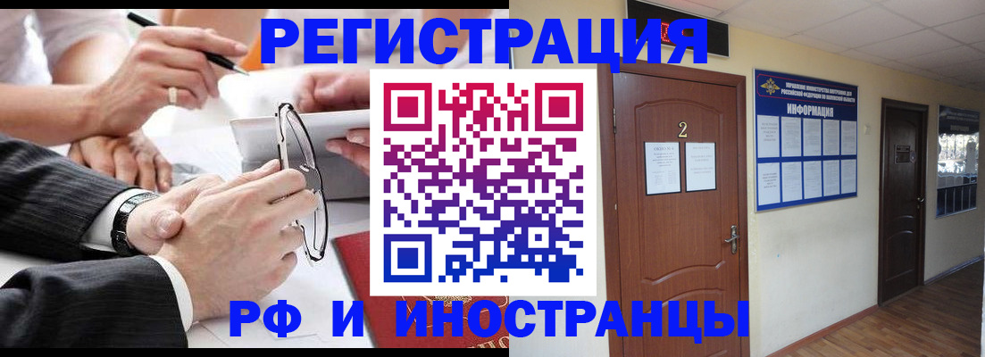 прописка паспорт в Касли