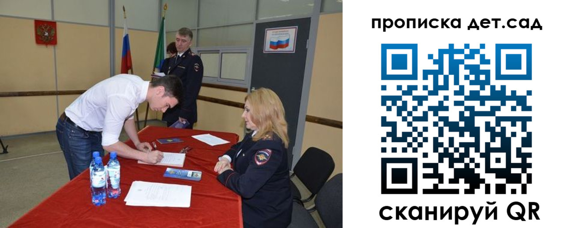 временная регистрация в квартире в Касли