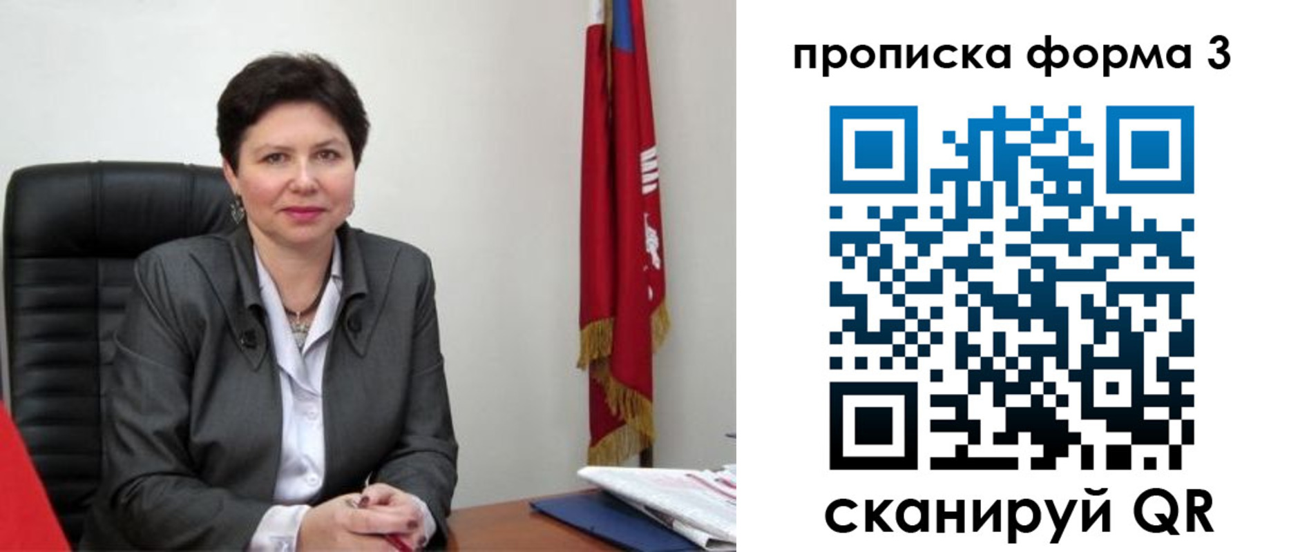 временная регистрация в Касли