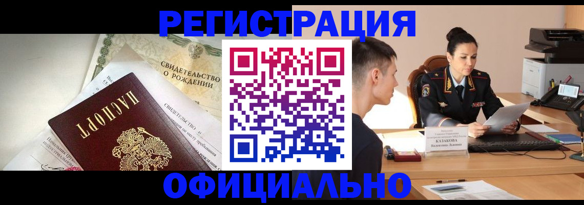 найти адрес прописки в Касли