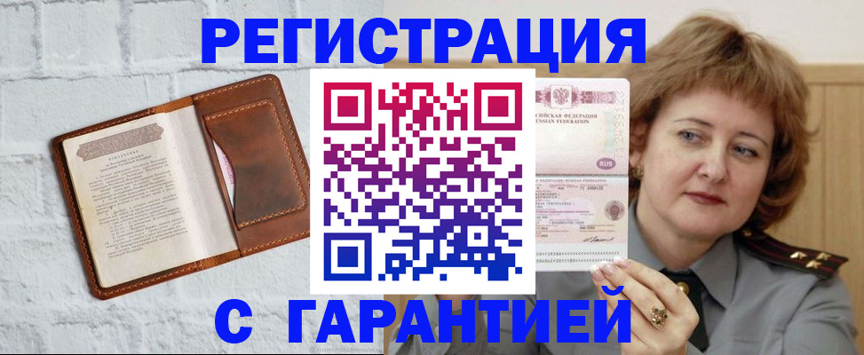 регистрация в Касли
