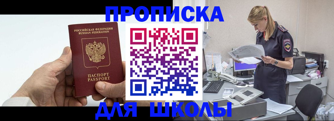 временная регистрация госуслуги в Касли