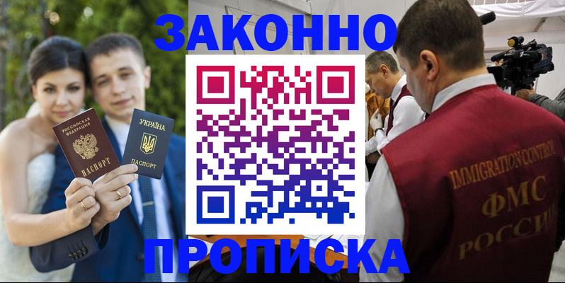 регистрация для школы в Касли